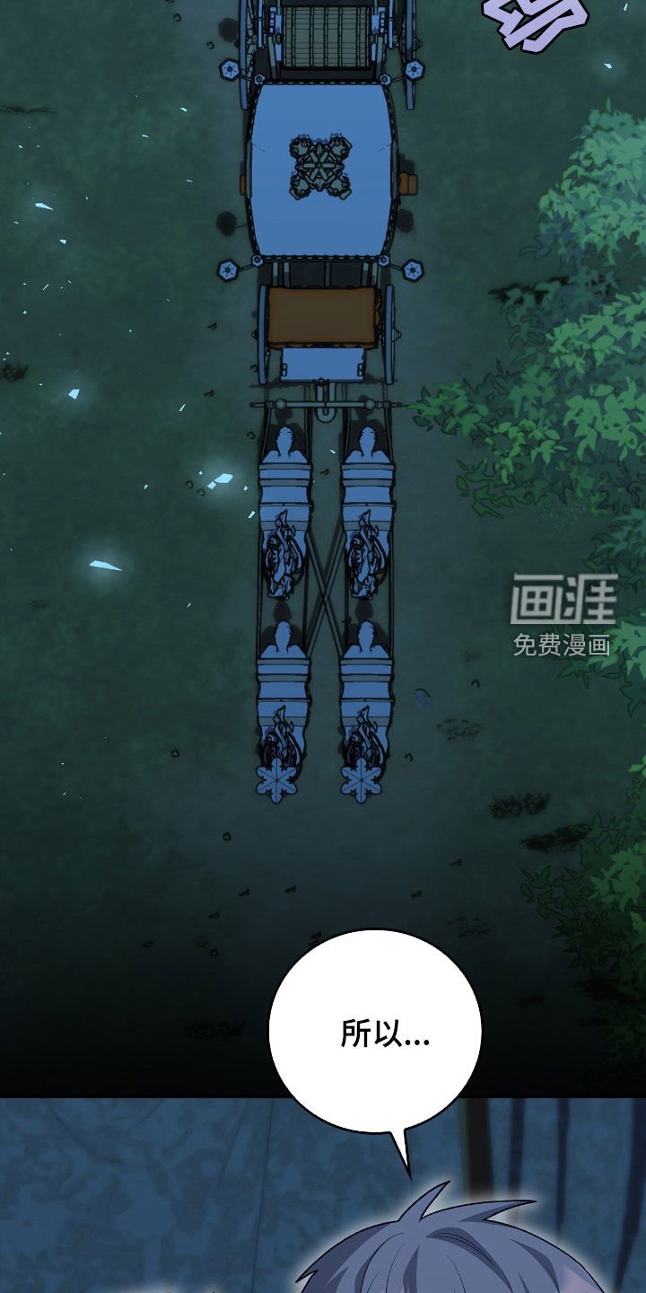 第37章：不敢拒绝
