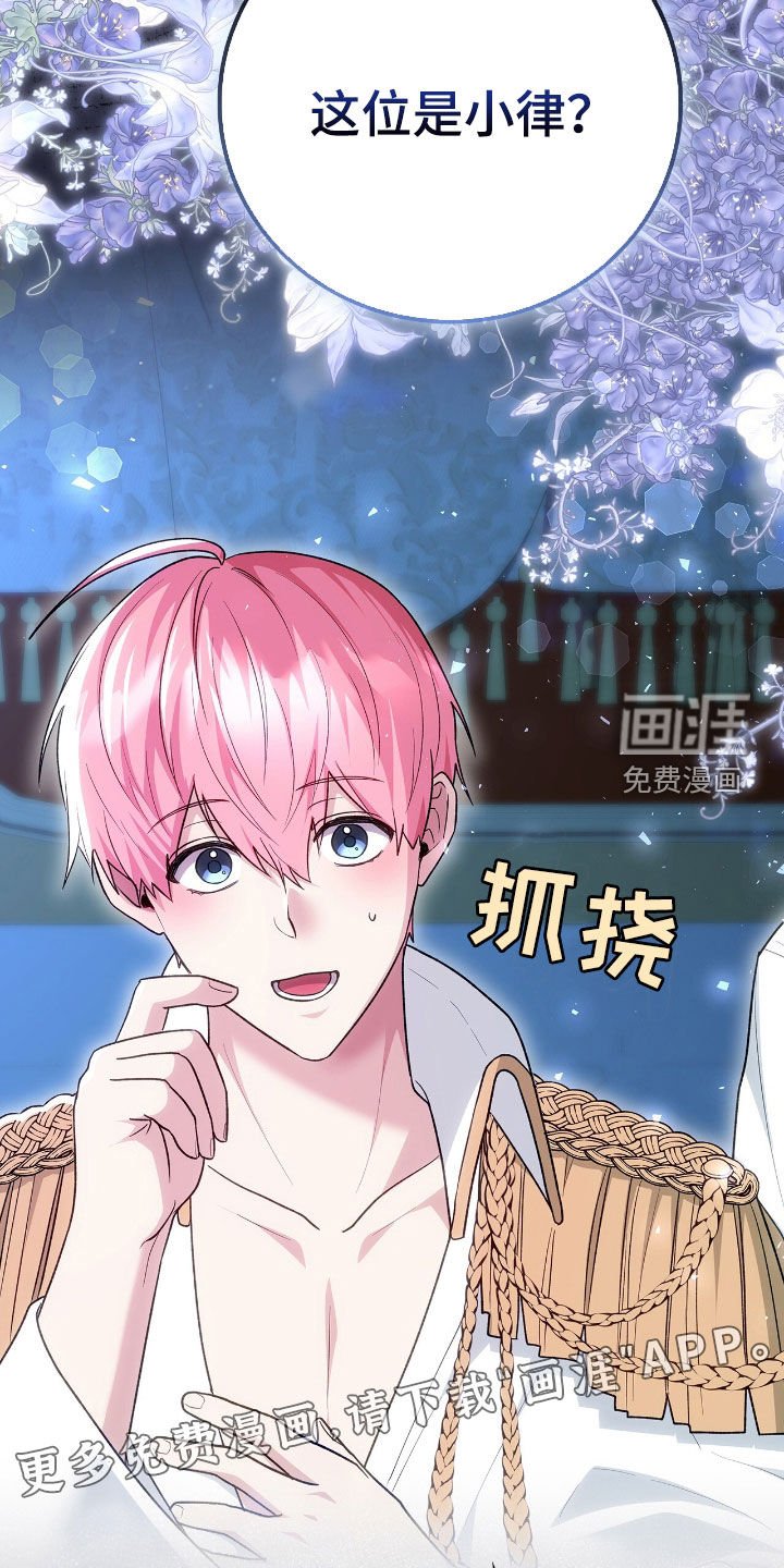 第37章：不敢拒绝