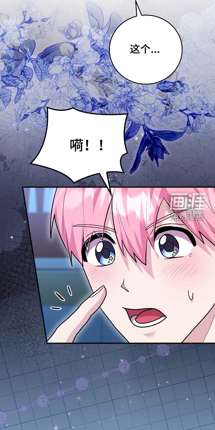 第37章：不敢拒绝