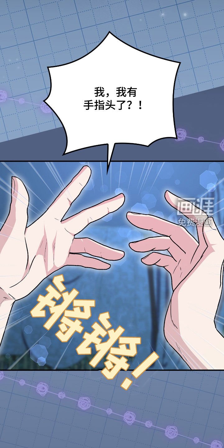 第37章：不敢拒绝