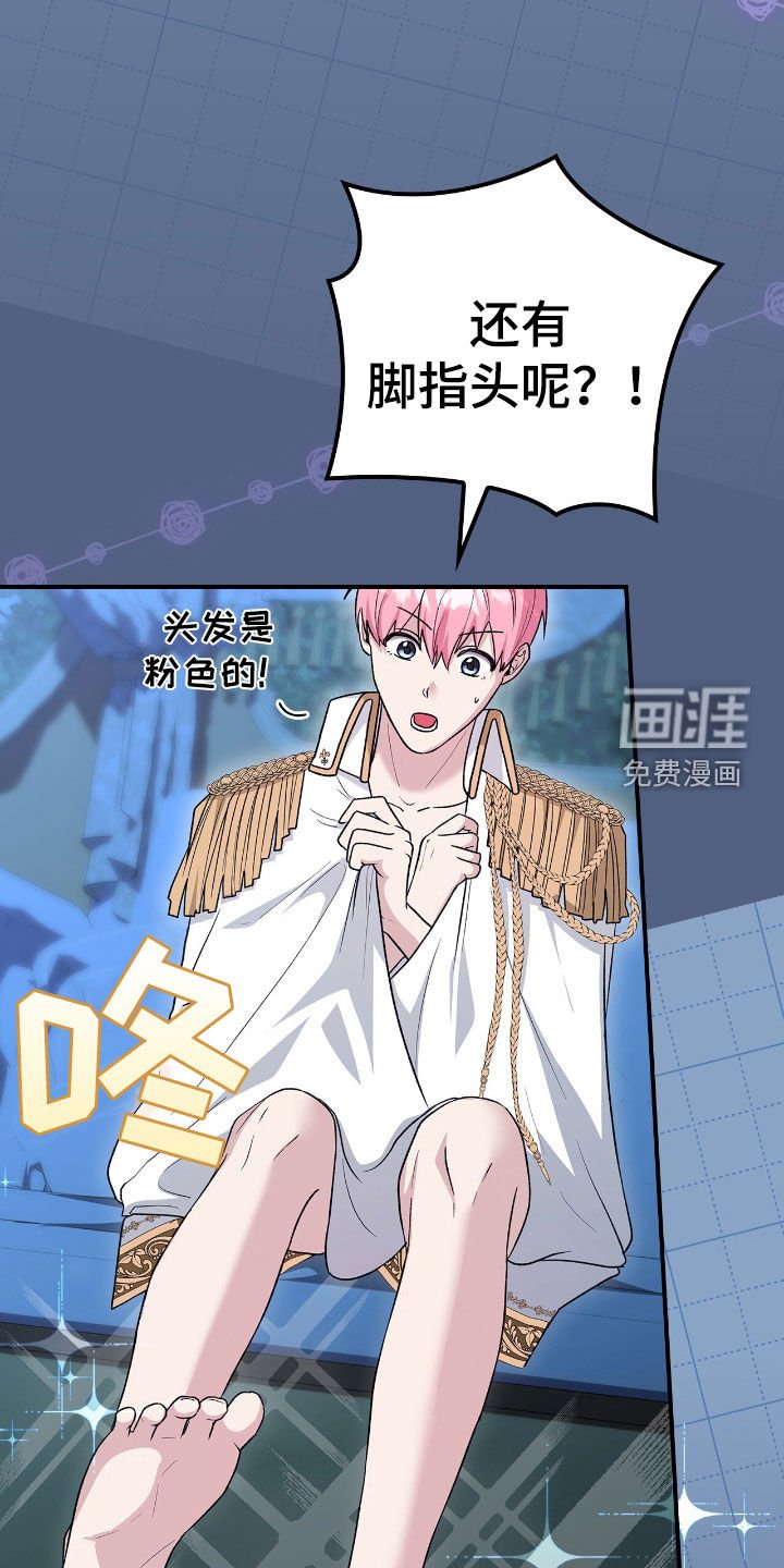 第37章：不敢拒绝