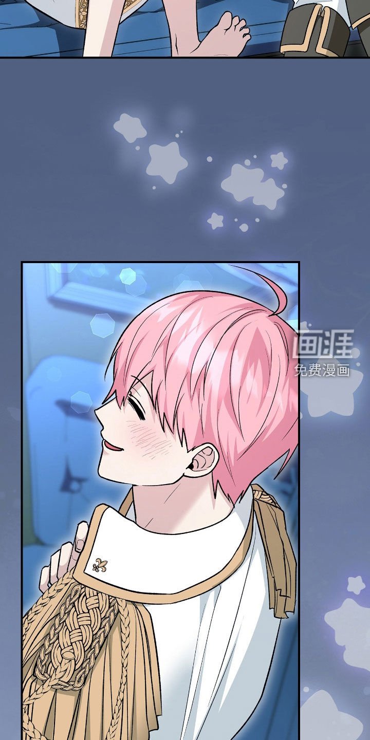 第37章：不敢拒绝