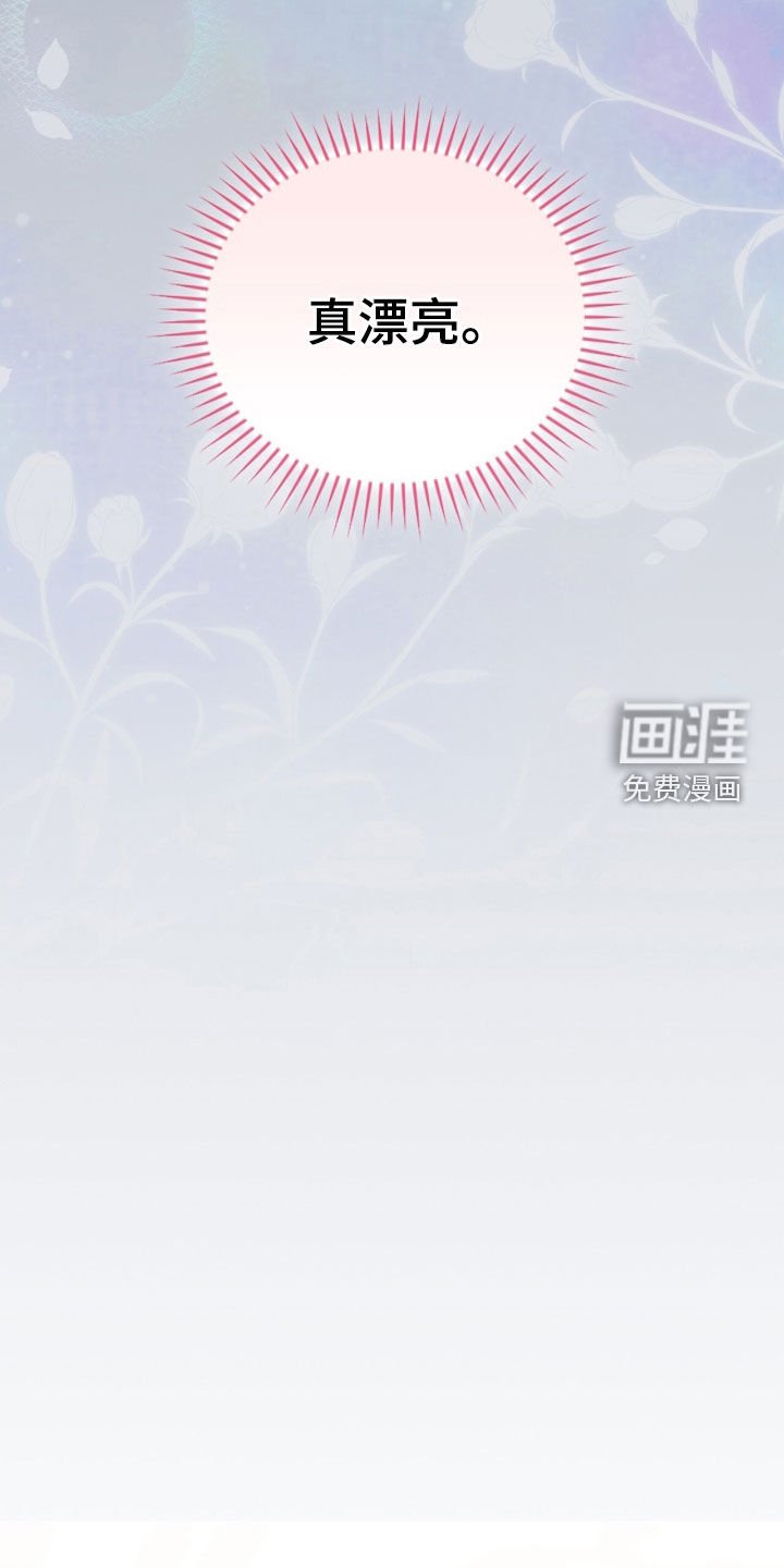 第37章：不敢拒绝