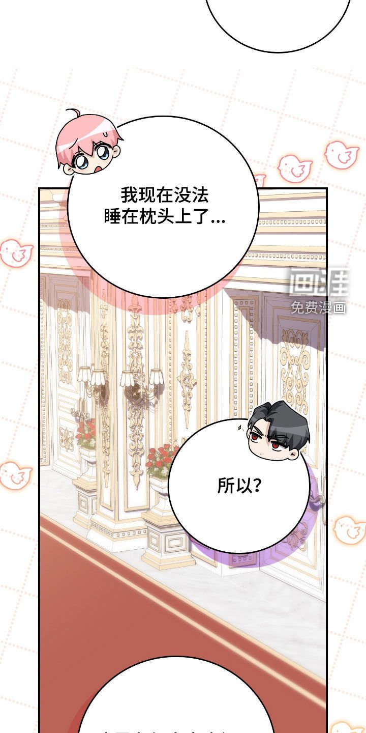 第37章：不敢拒绝