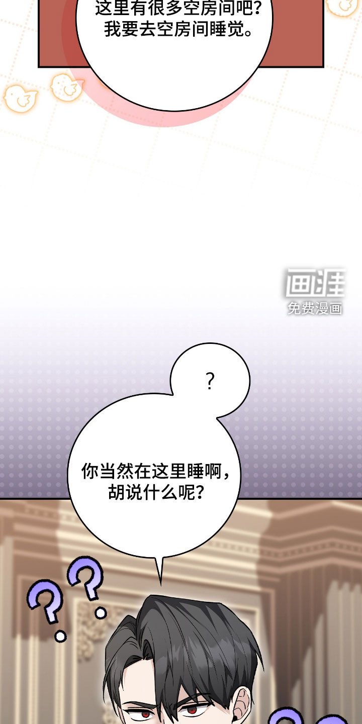 第37章：不敢拒绝
