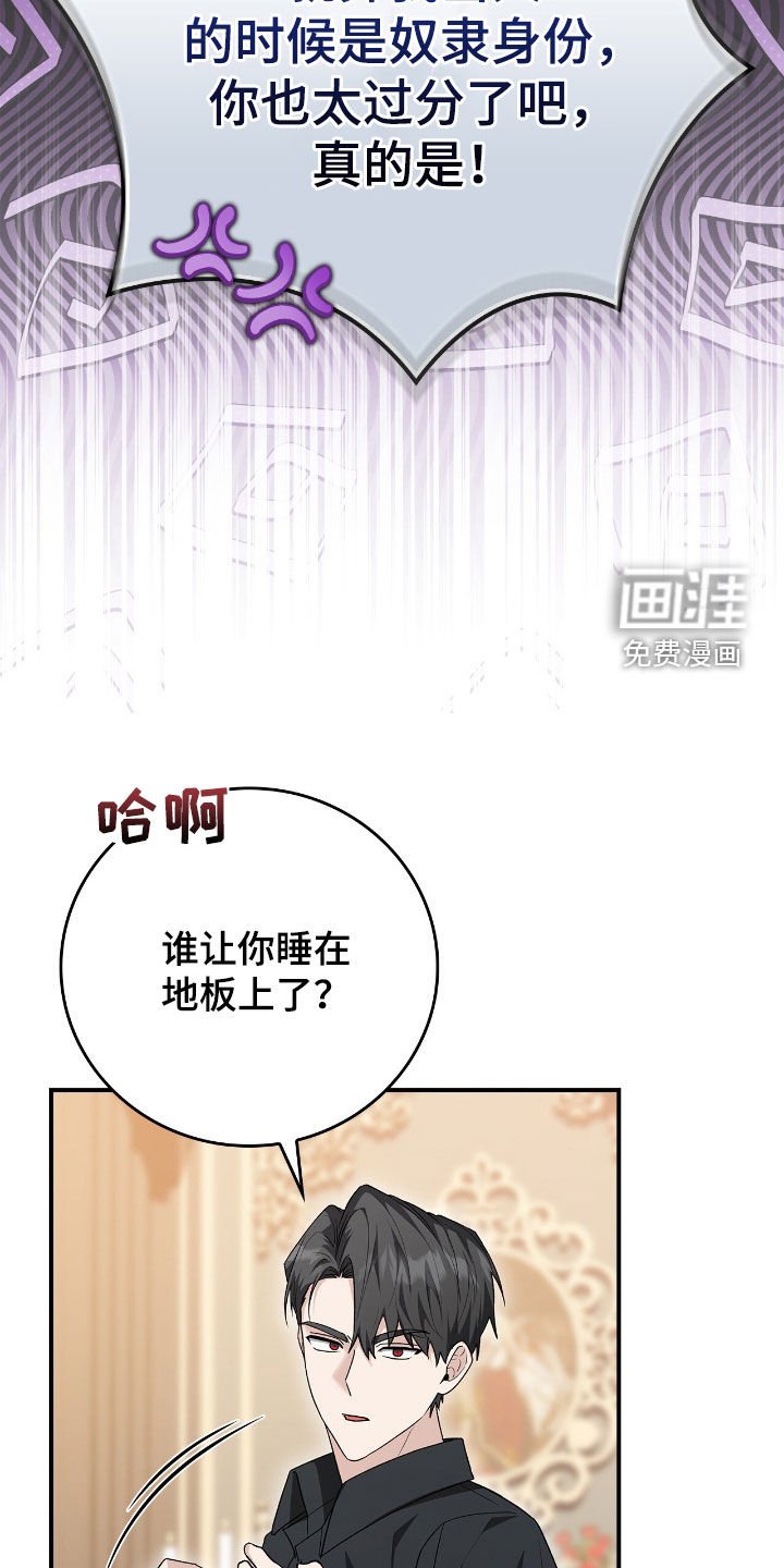 第37章：不敢拒绝