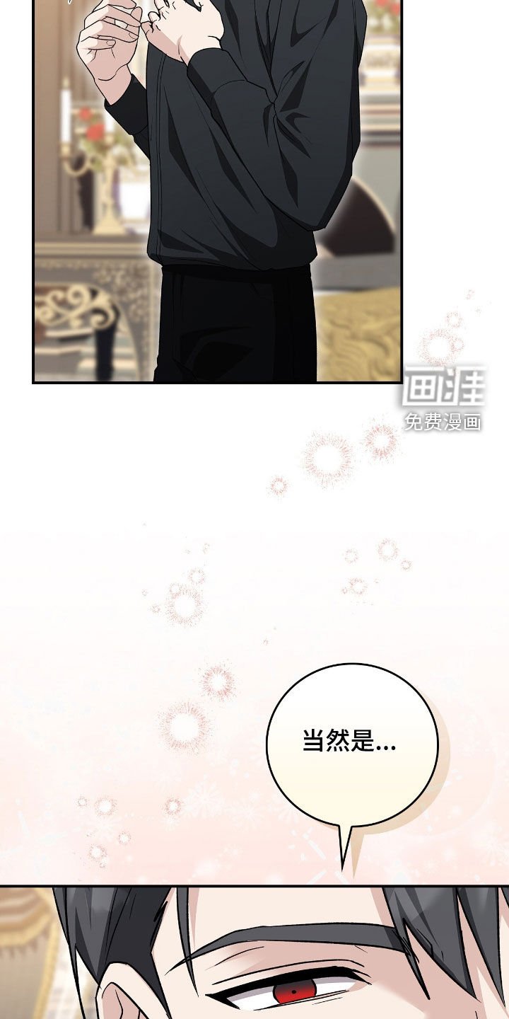 第37章：不敢拒绝