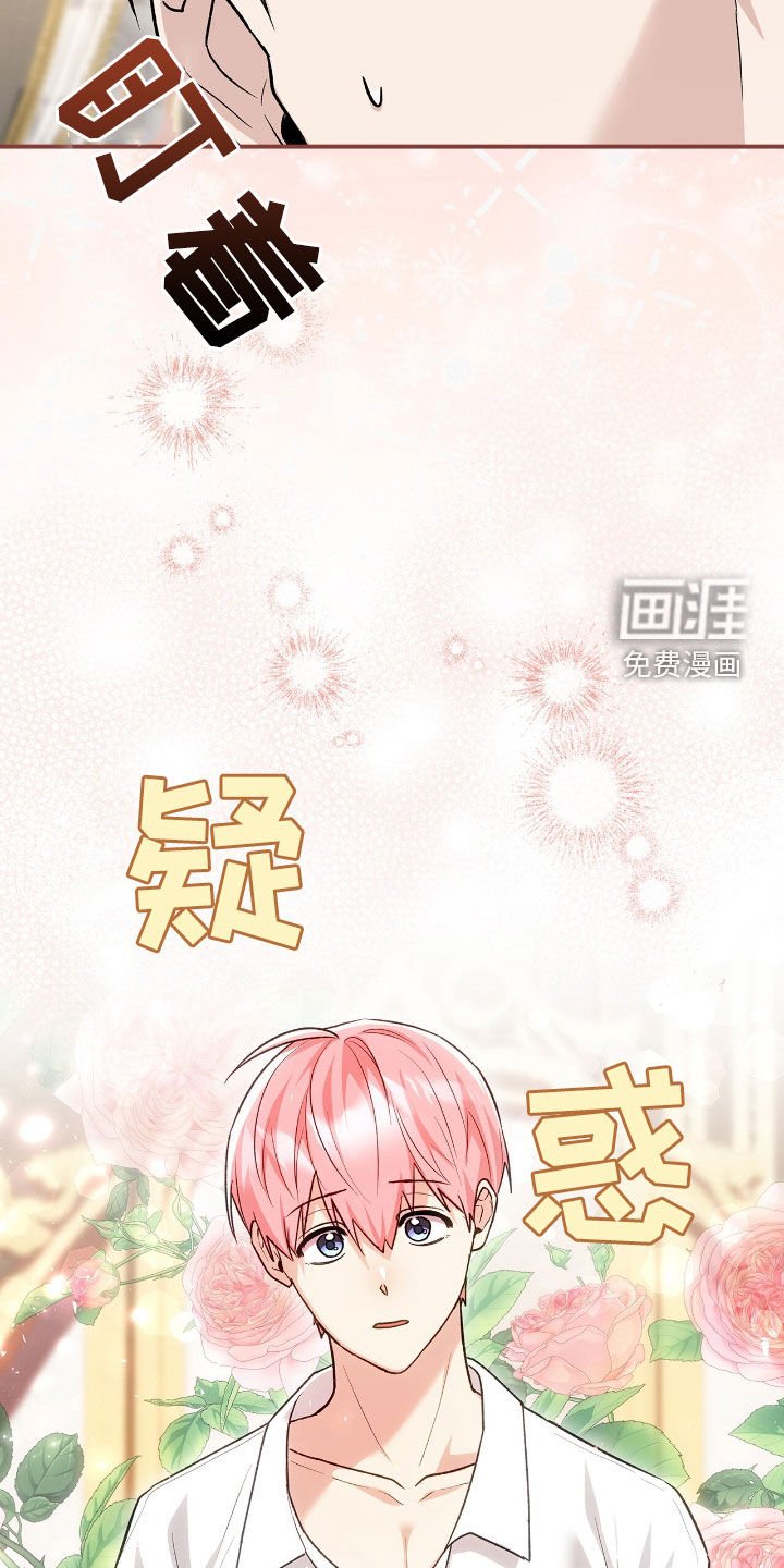 第37章：不敢拒绝
