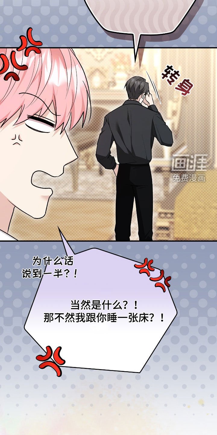 第37章：不敢拒绝