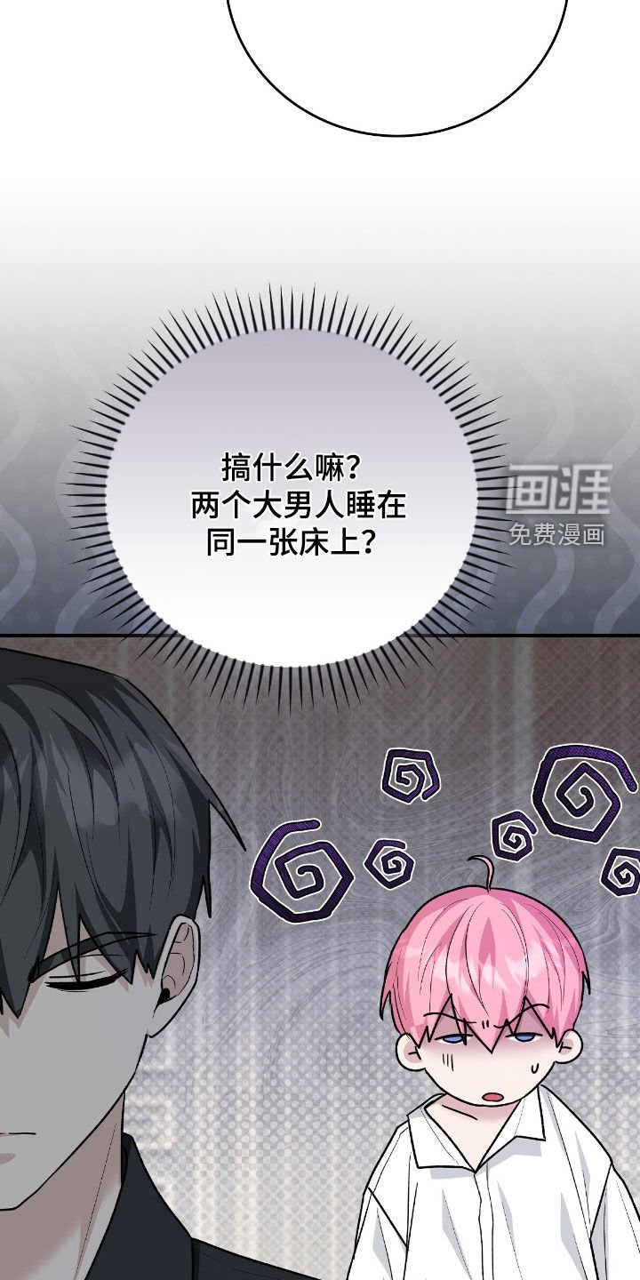 第37章：不敢拒绝
