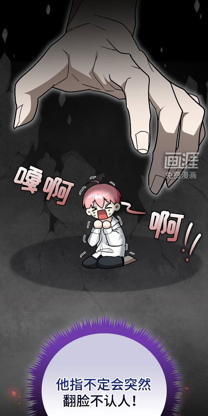 第37章：不敢拒绝