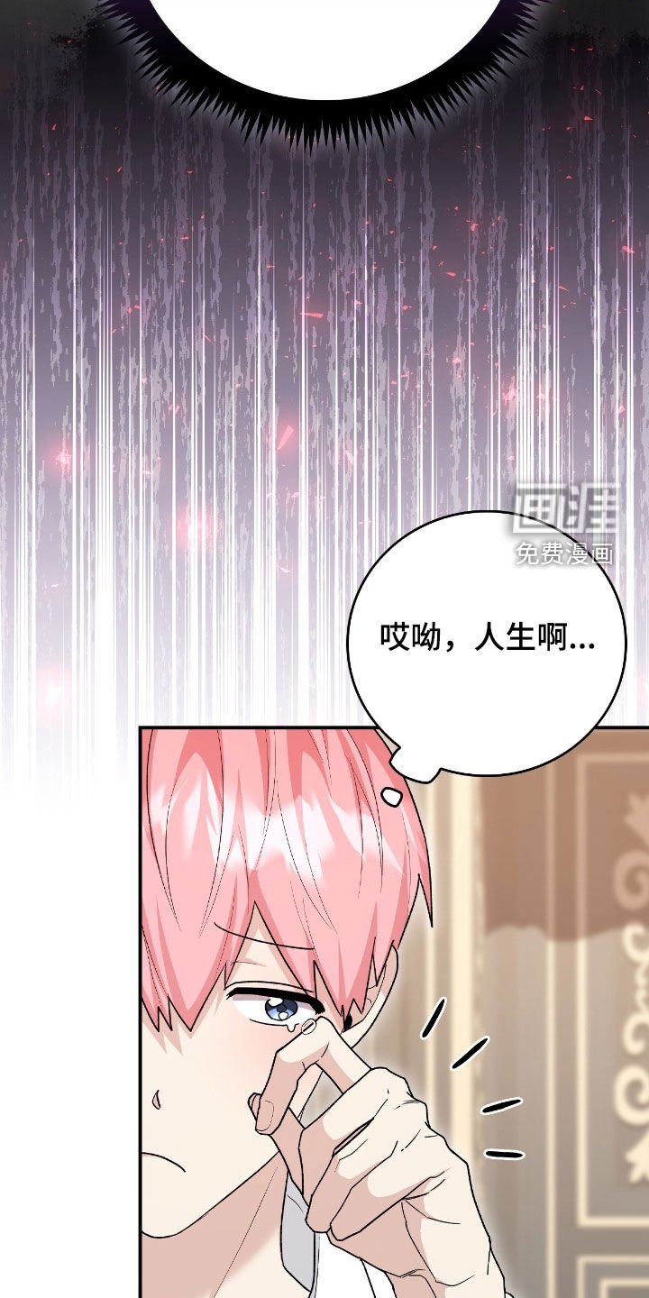 第37章：不敢拒绝