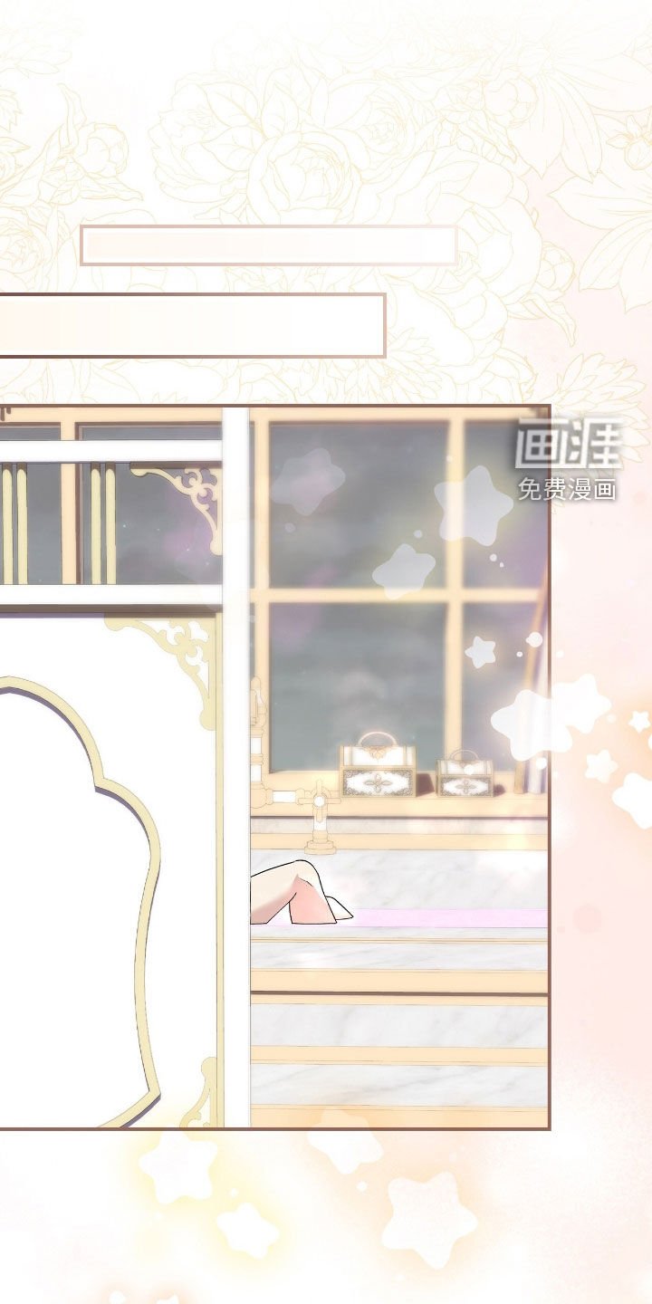 第38章：眼神不对劲