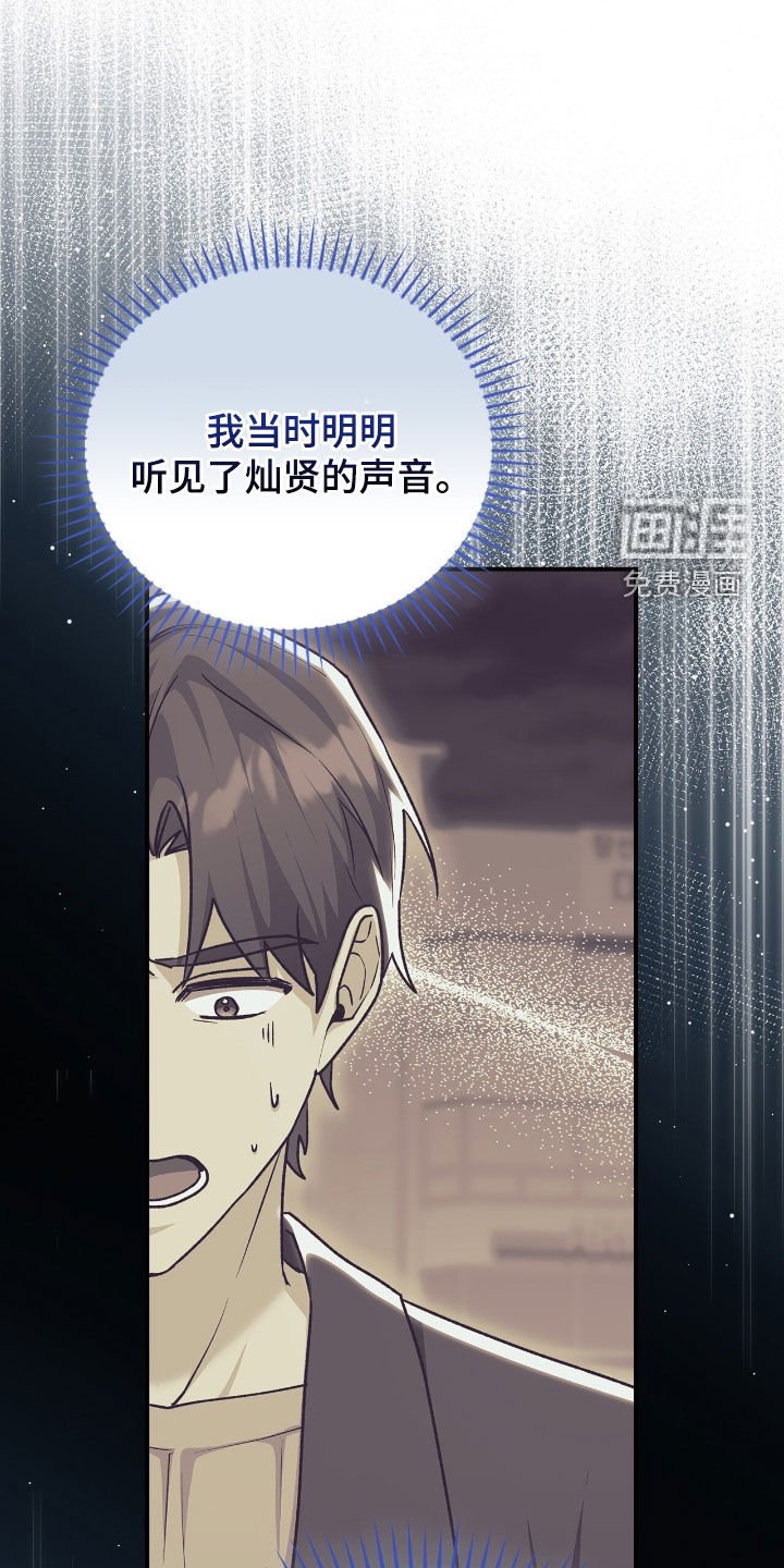 第38章：眼神不对劲