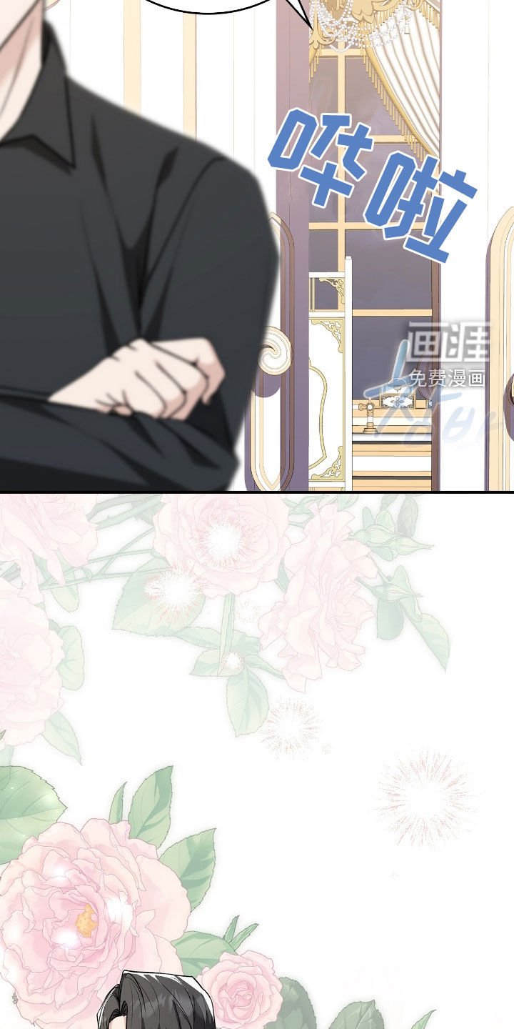 第38章：眼神不对劲
