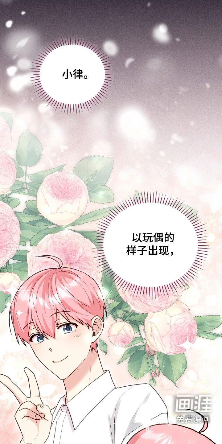 第38章：眼神不对劲
