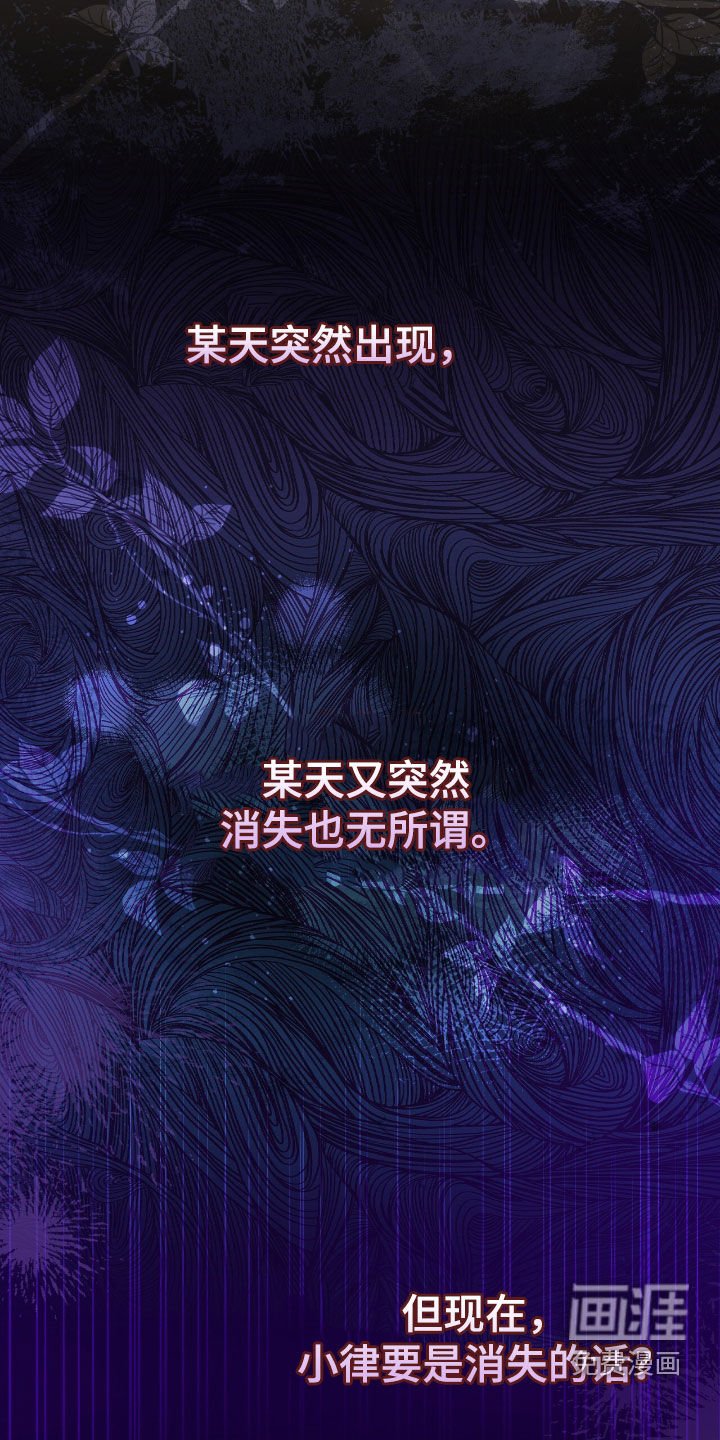第38章：眼神不对劲