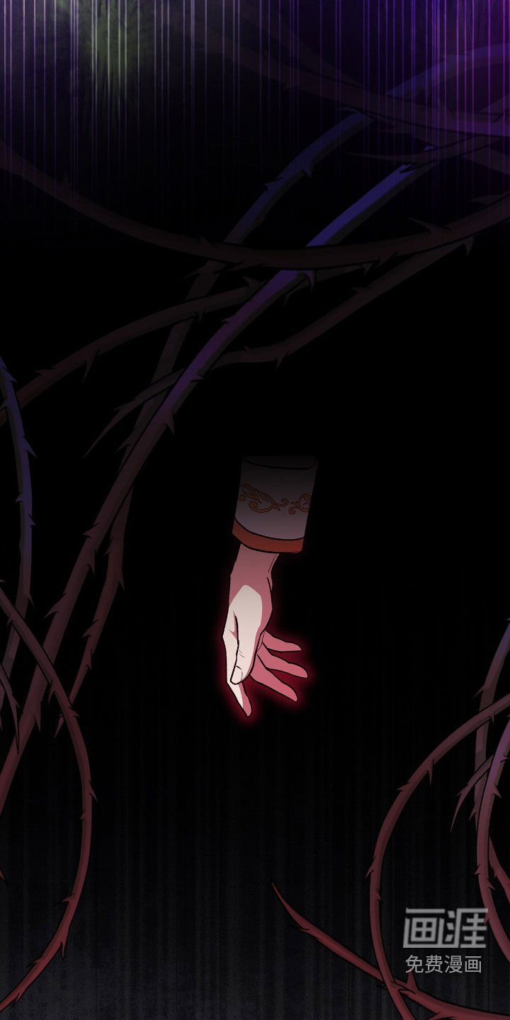 第38章：眼神不对劲