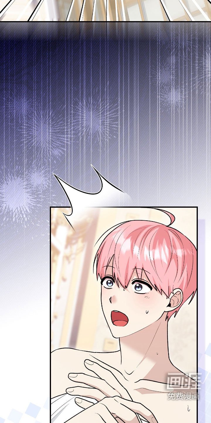 第38章：眼神不对劲