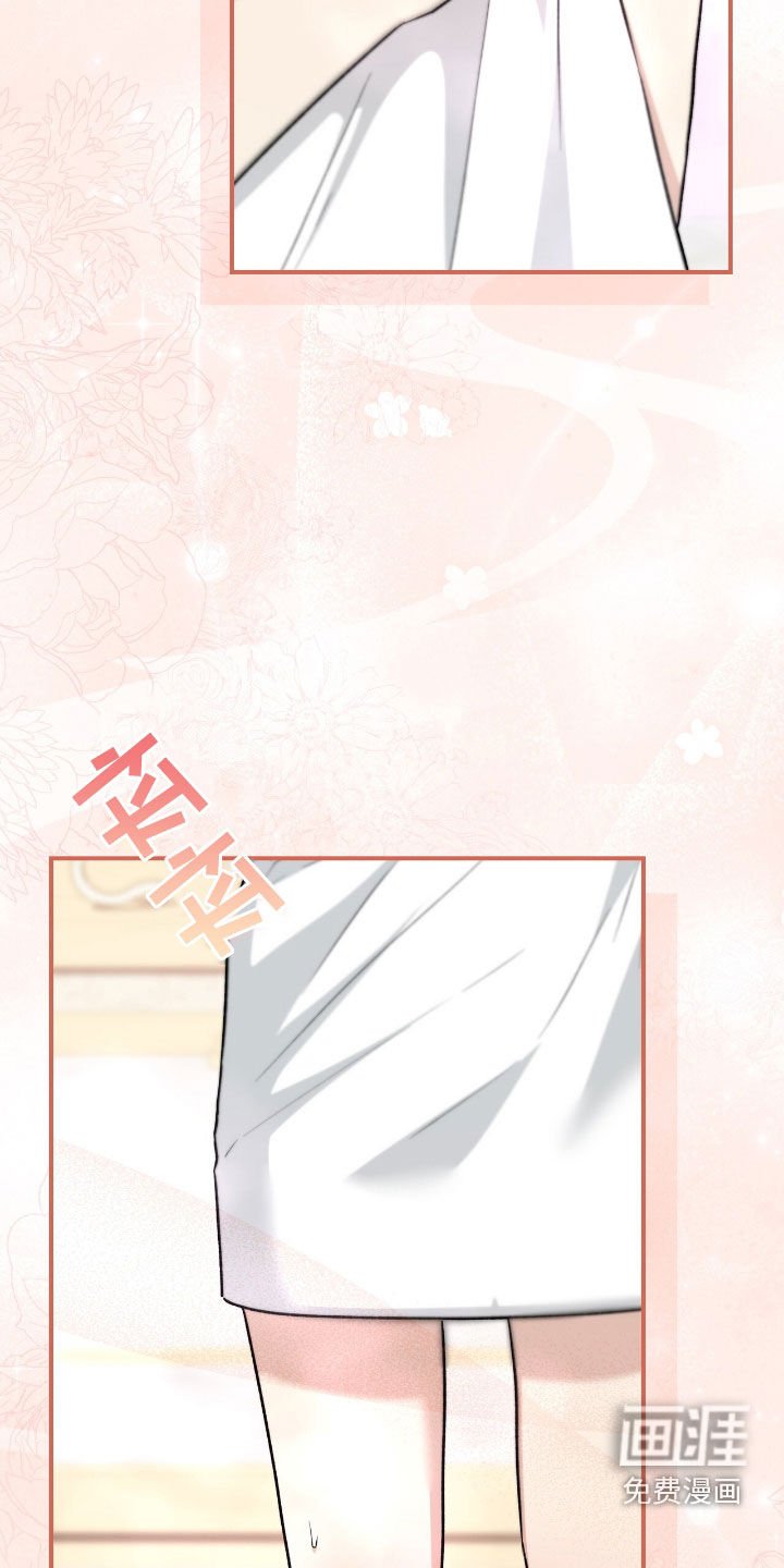 第38章：眼神不对劲