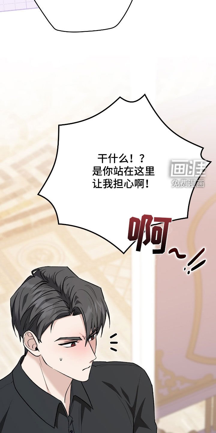 第39章：幻听