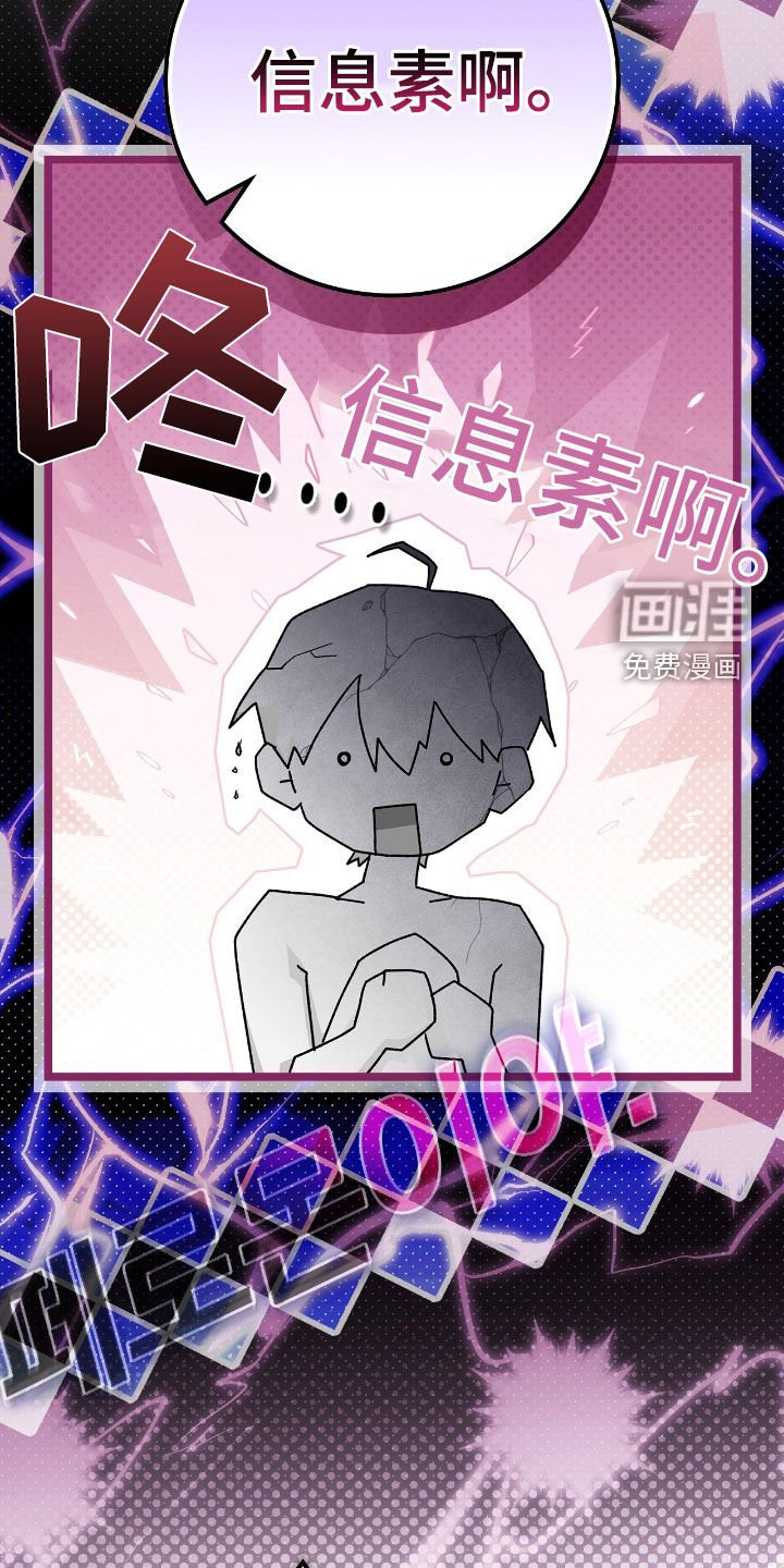 第39章：幻听