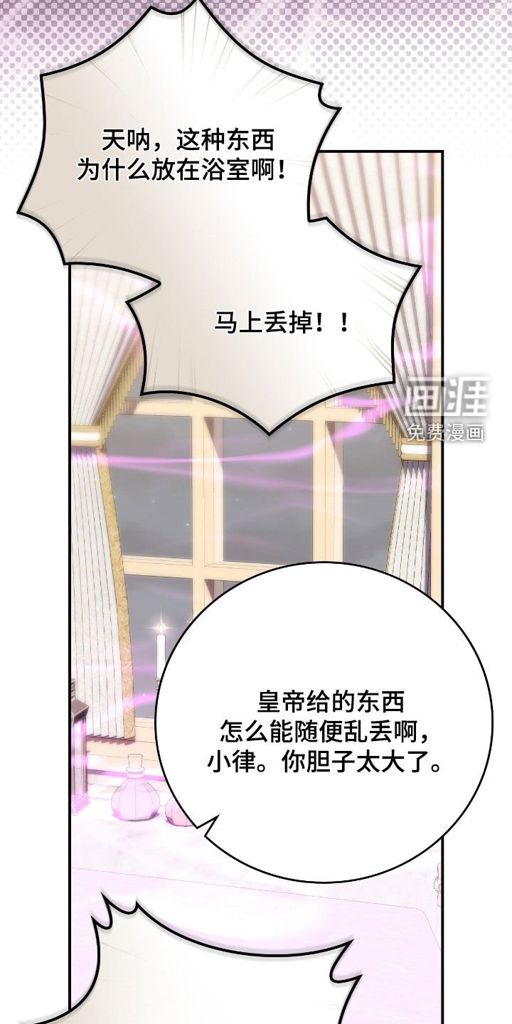 第39章：幻听