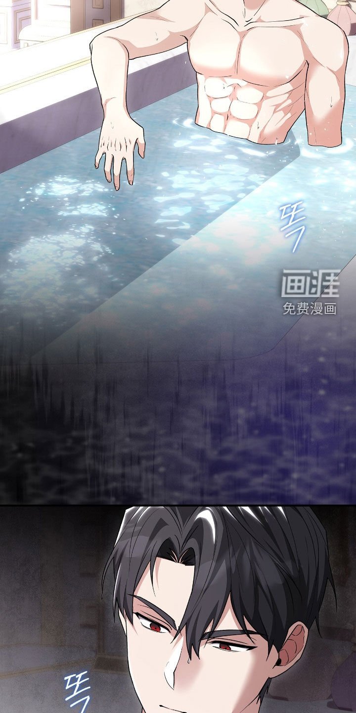 第39章：幻听