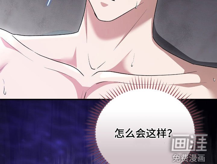 第39章：幻听