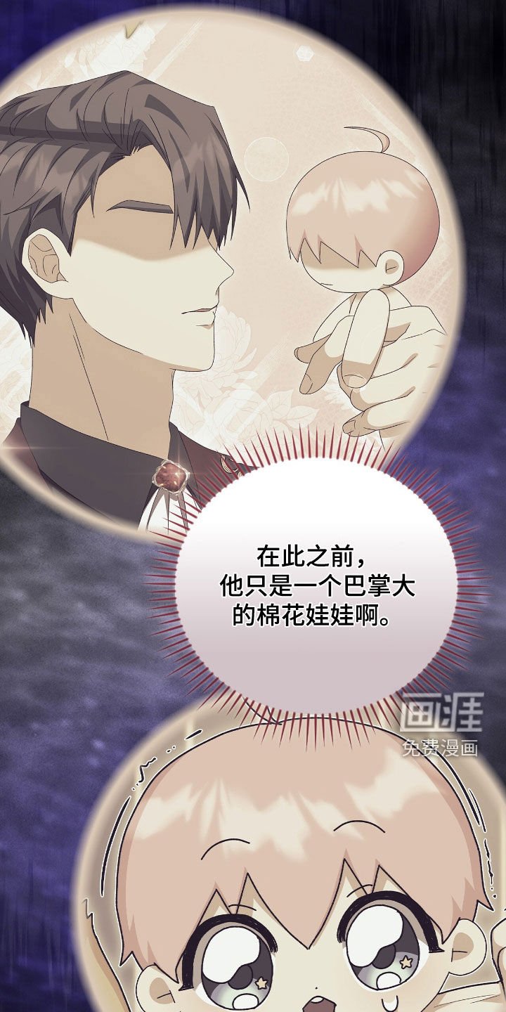 第39章：幻听
