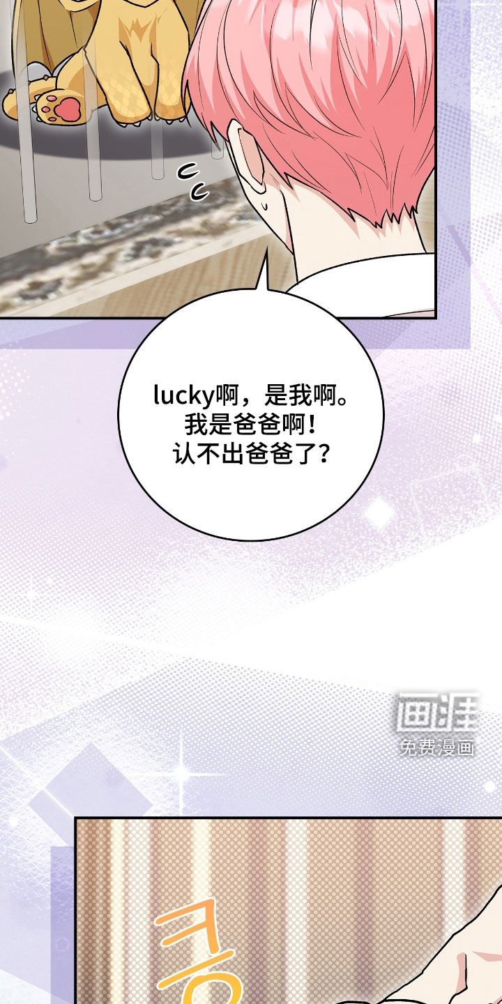 第39章：幻听