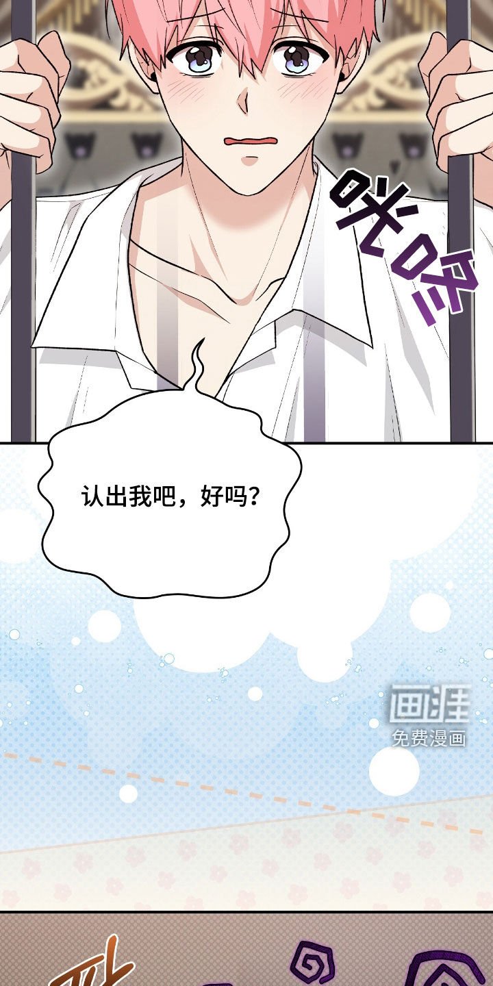 第39章：幻听