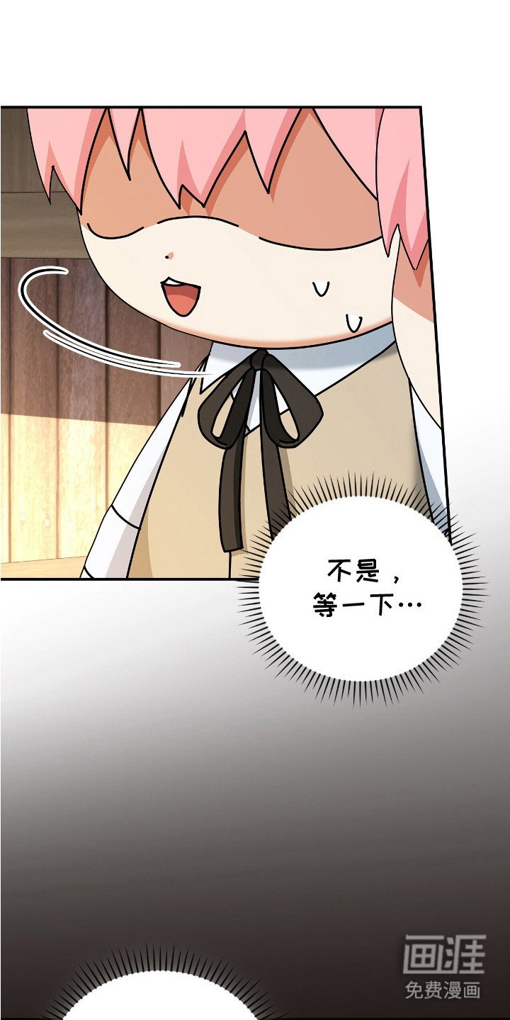 第4章：难以置信