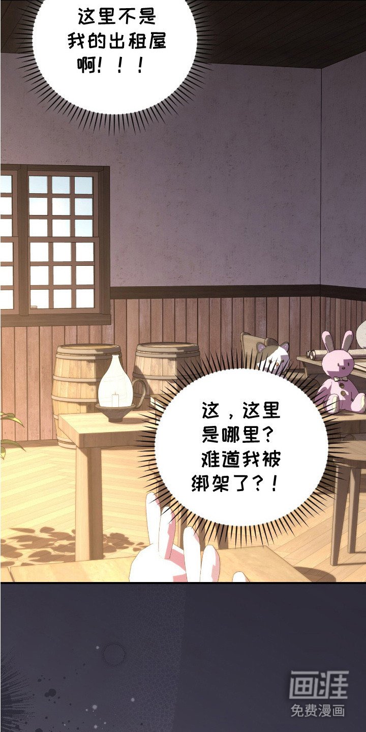 第4章：难以置信