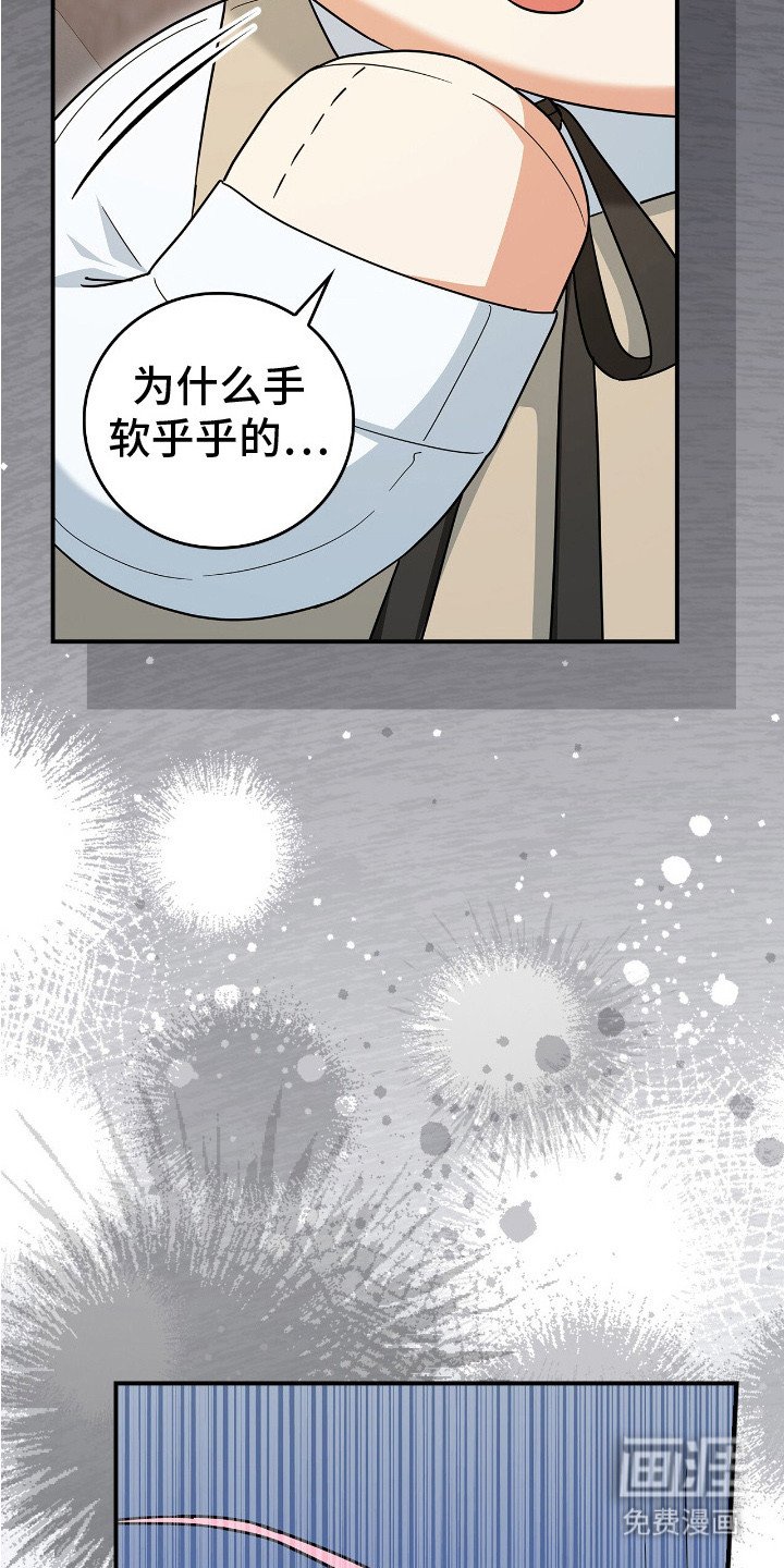 第4章：难以置信