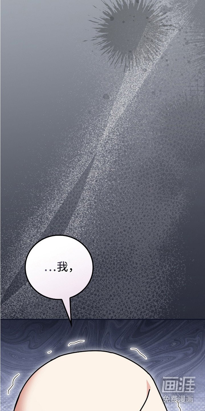 第4章：难以置信
