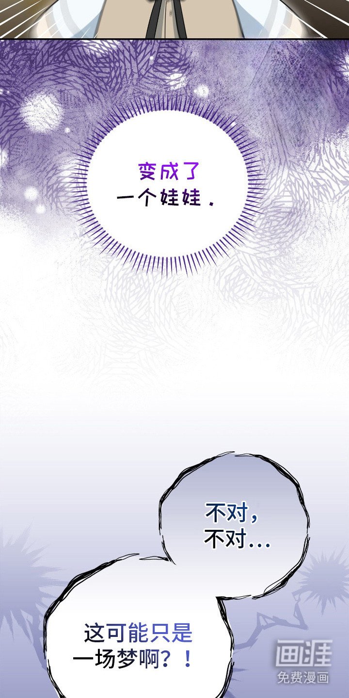第4章：难以置信