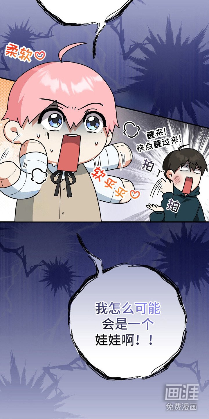 第4章：难以置信