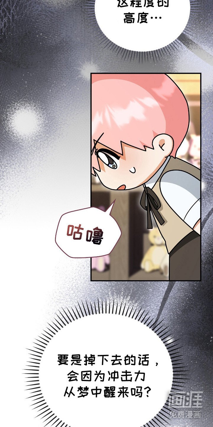 第4章：难以置信