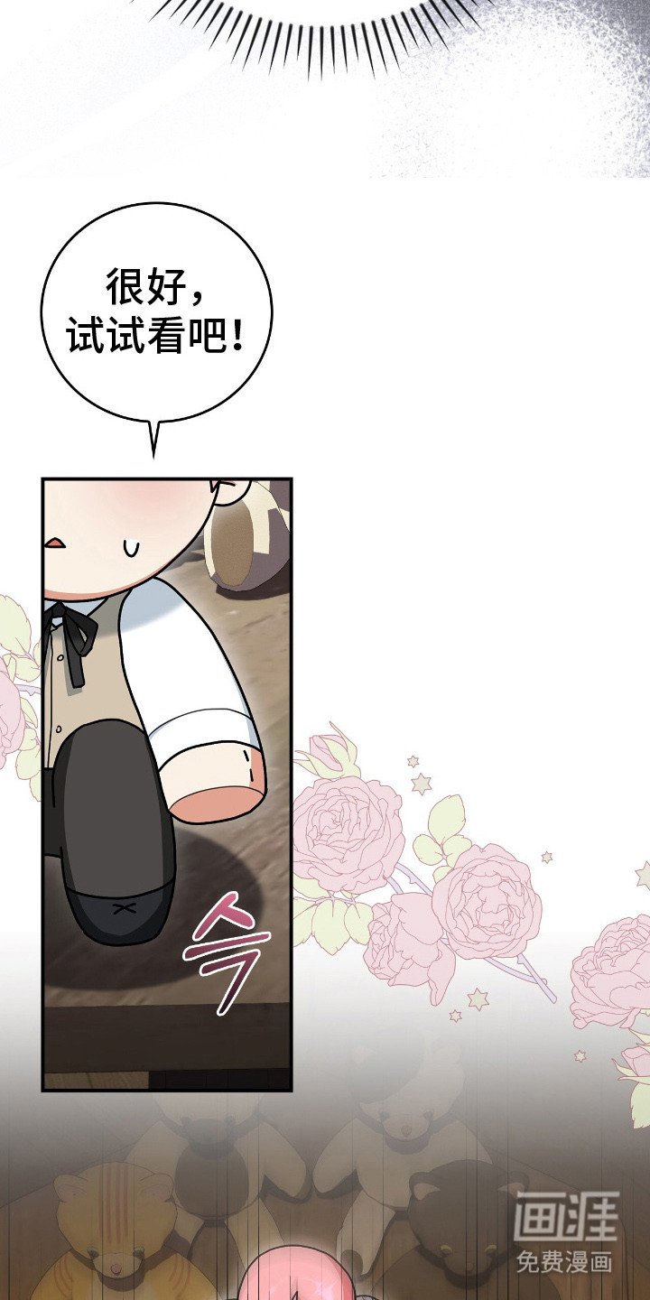 第4章：难以置信