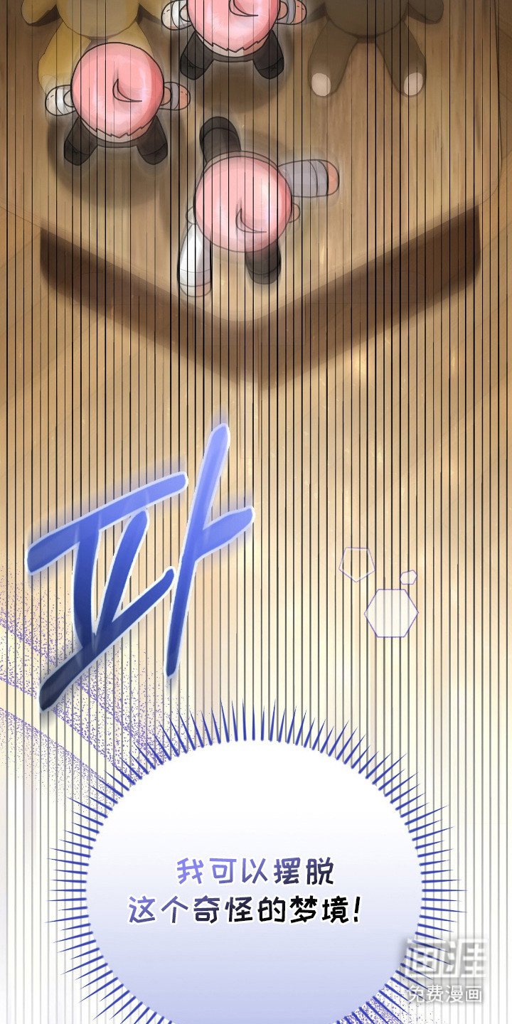 第4章：难以置信