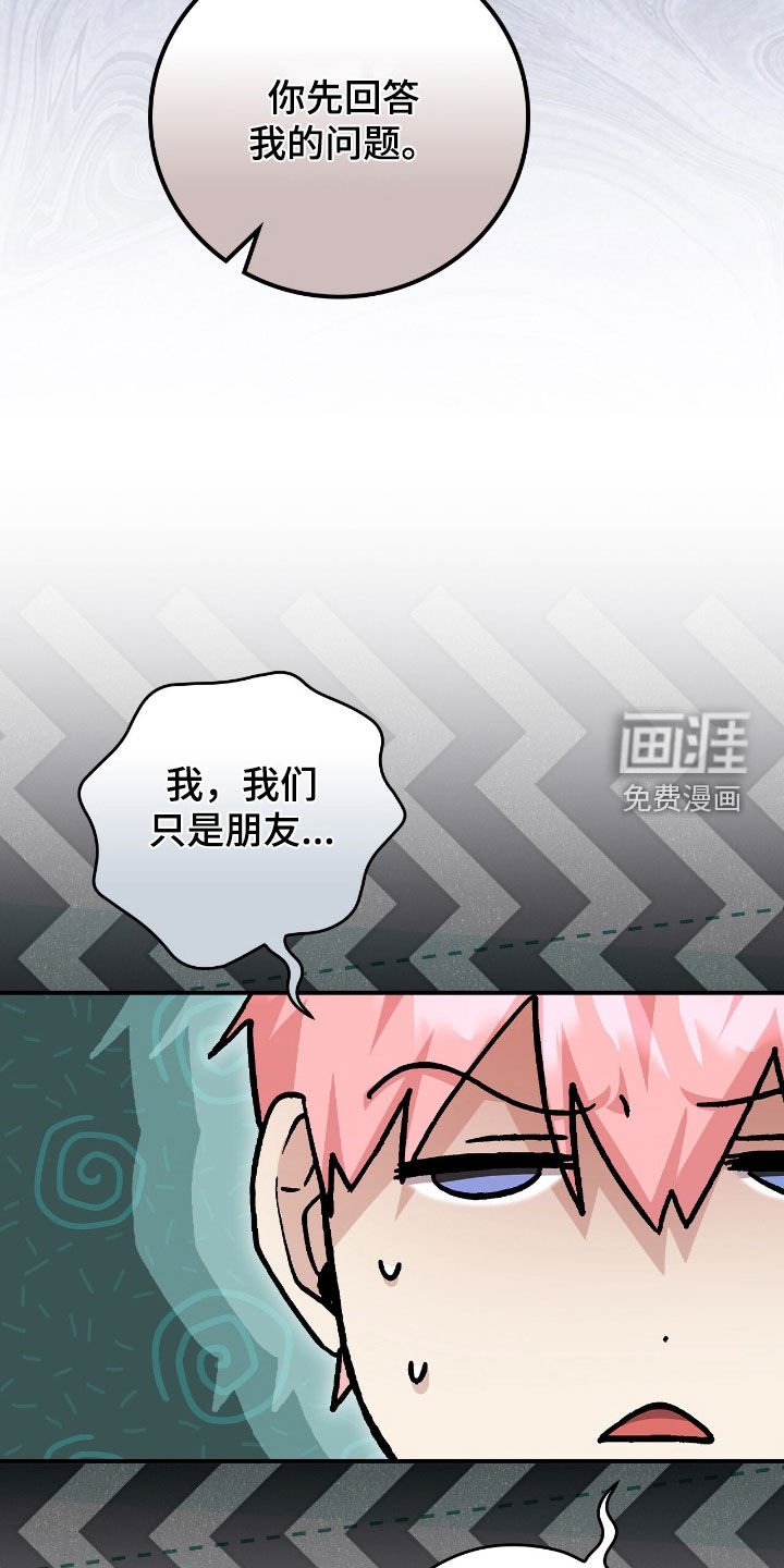 第40章：不安