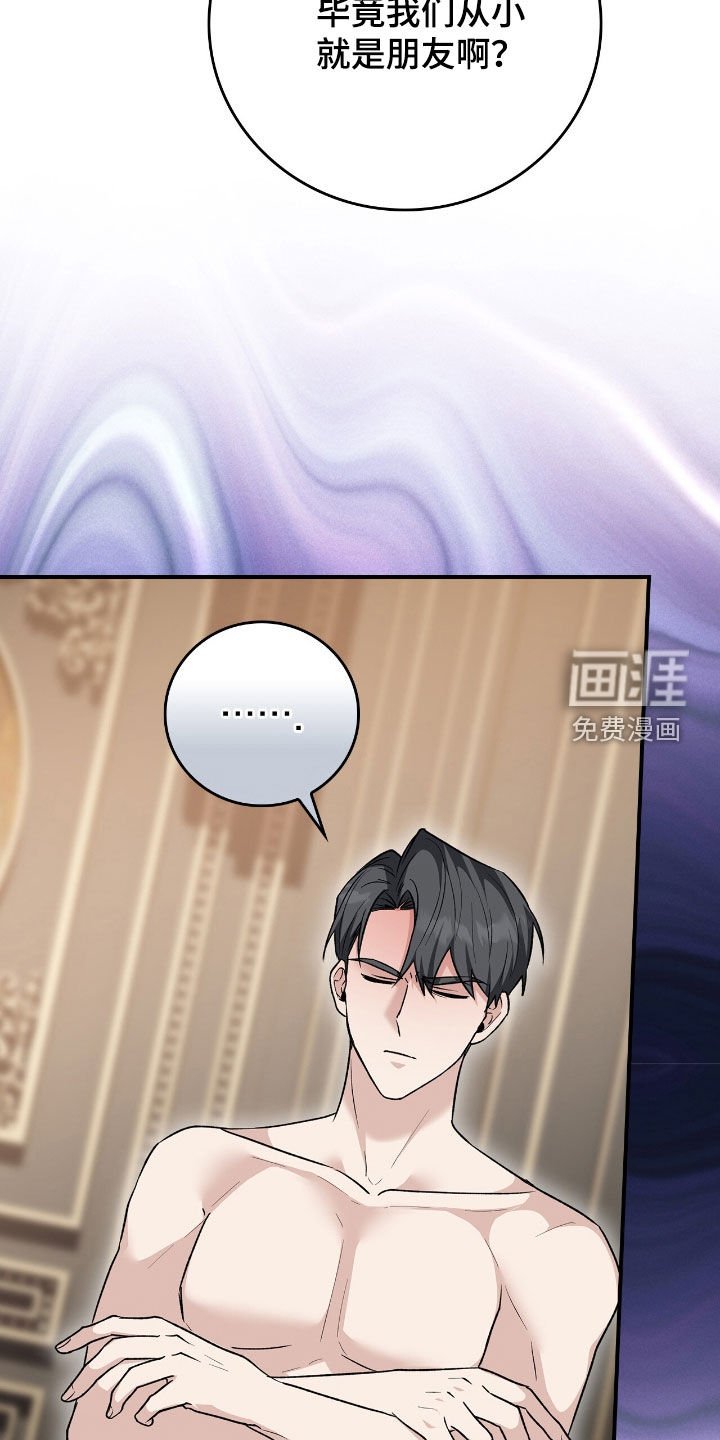第40章：不安