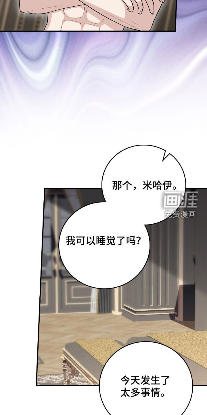 第40章：不安
