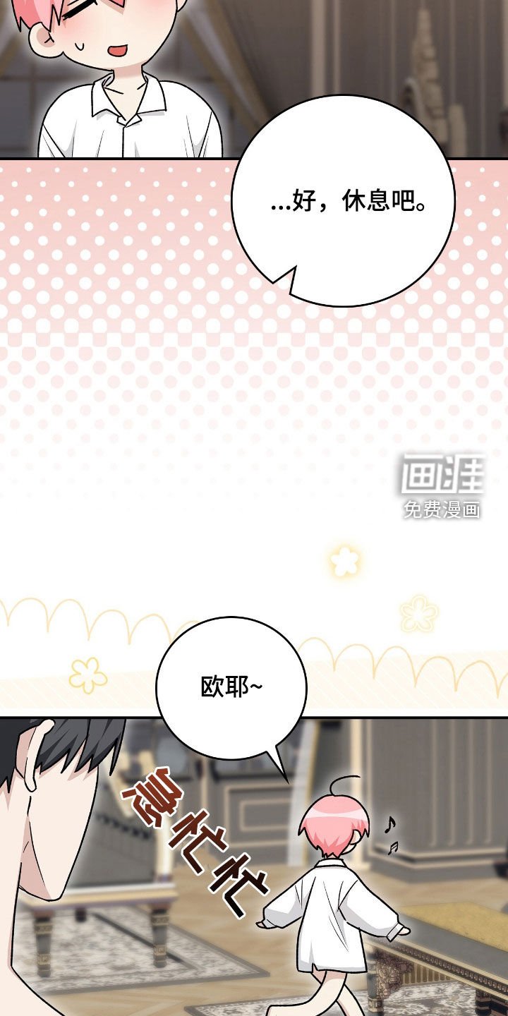 第40章：不安