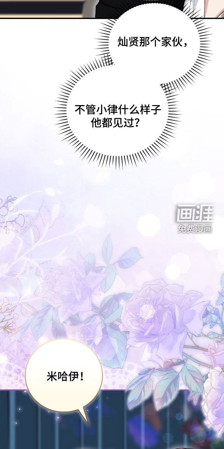 第40章：不安