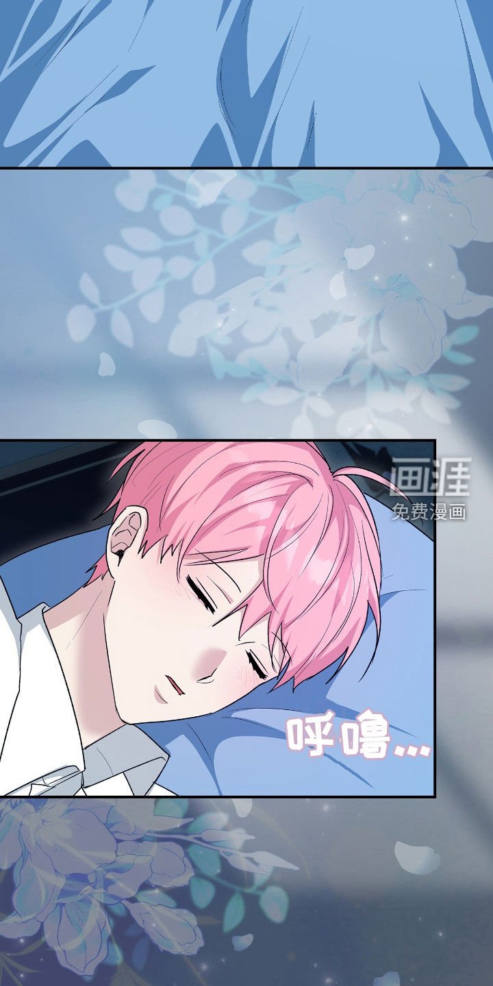第40章：不安