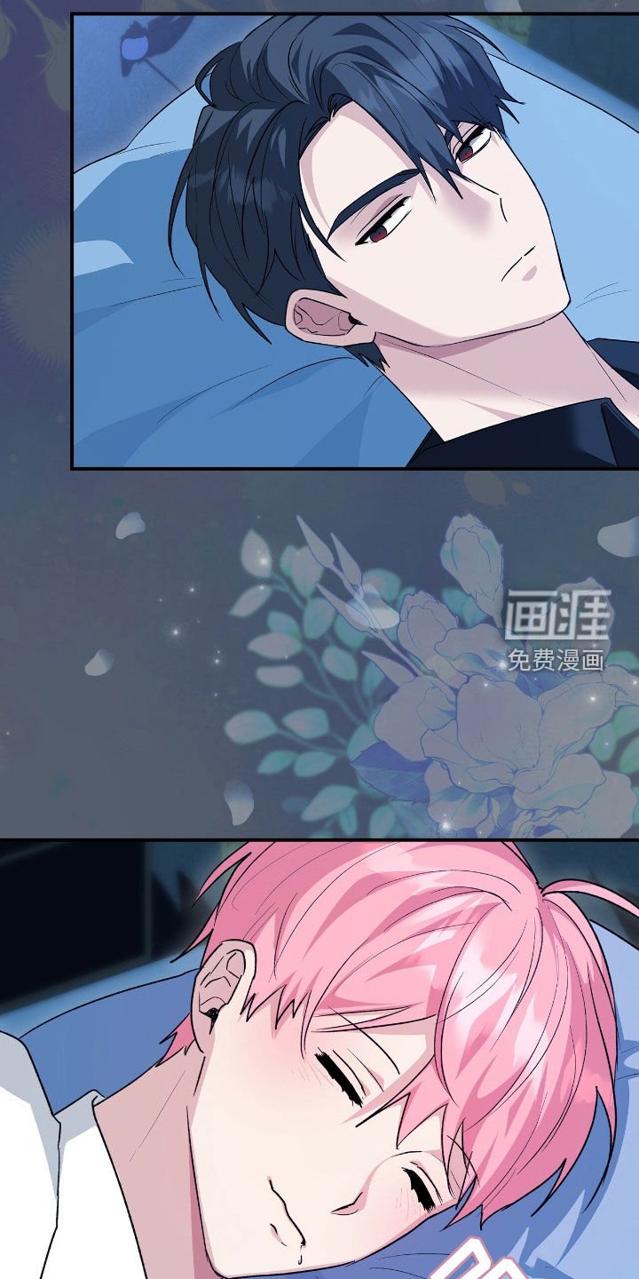 第40章：不安