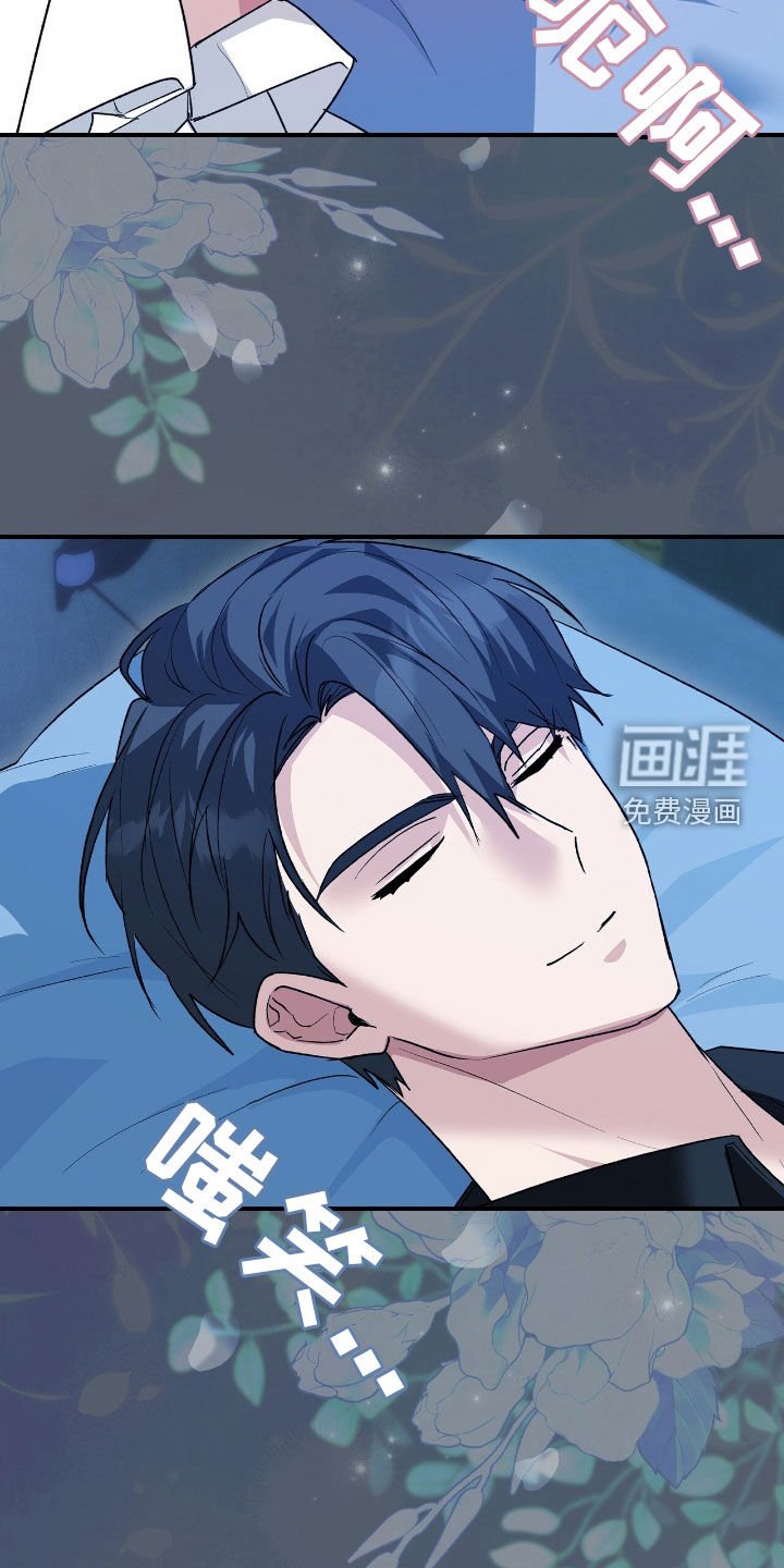 第40章：不安