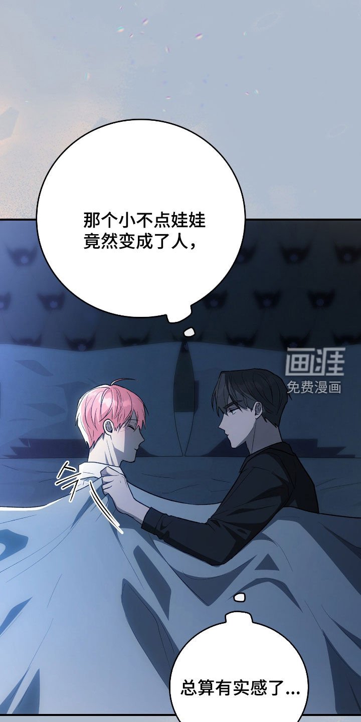 第40章：不安